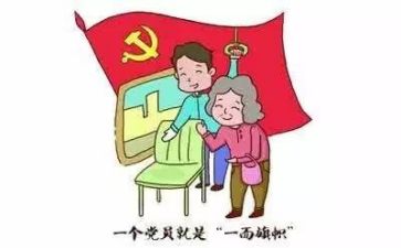 15分钟的党演讲稿模板8篇