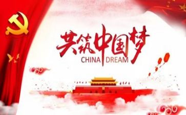 党支部个人述职报告7篇