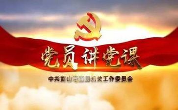 建党活动总结8篇