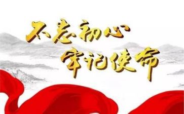 党培体验式培训心得8篇