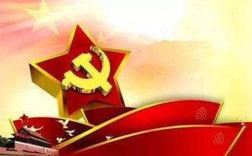 干部党校培训心得5篇