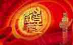 上完党校的心得体会推荐5篇