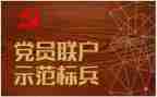 2023党章个人心得体会范文8篇