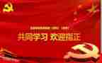 2023党务工作总结优质7篇