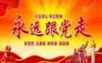 区党史工作总结5篇