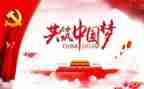党支部个人述职报告7篇