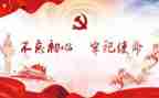 教师忆党史心得体会5篇