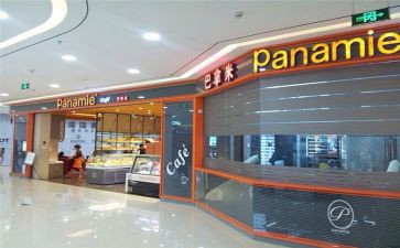 蛋糕店5.1活动方案7篇