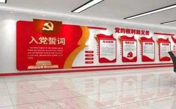 党建月述职报告参考8篇