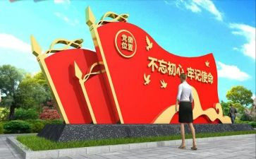 支部党建述职报告7篇