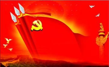 最新培训党课心得体会6篇