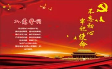 院党课心得体会通用5篇