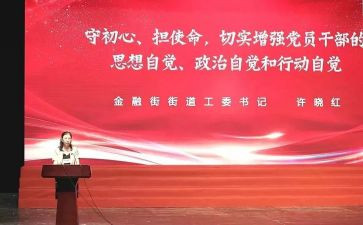 积极分子的党课培训心得优秀5篇