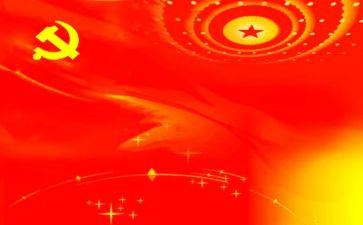 党课培训后心得体会优秀5篇