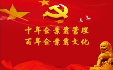上党课心得体会格式,范文5篇