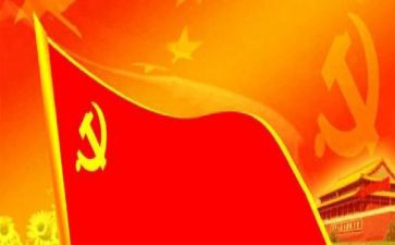 关于讲党课心得体会8篇