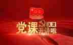 积极分子的党课培训心得7篇
