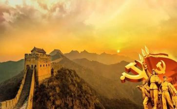 学党史培训课心得体会5篇