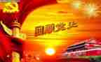 悟党史学习教育心得体会精选7篇