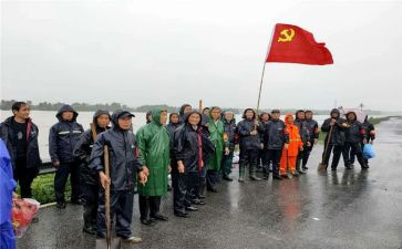 党员培训教育心得体会7篇