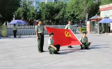 党员学习培训心得体会7篇