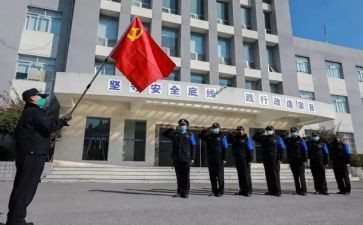 教师党员学党章心得体会7篇