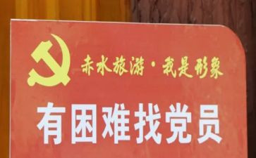 发展党员对象的培训心得体会通用5篇