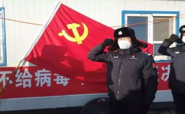 优秀党员述职报告7篇