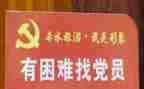 大学生党员的转正申请书优秀6篇