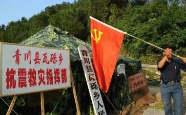 工人党员转正申请书7篇