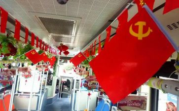 备党员转正申请书参考7篇