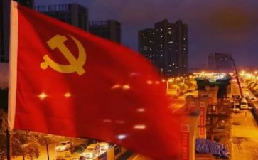 党员转正鉴定表自我鉴定5篇