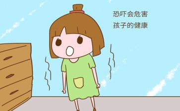胆小的我作文5篇