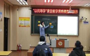领导学培训心得体会7篇