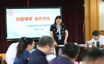 领导学培训心得体会推荐8篇