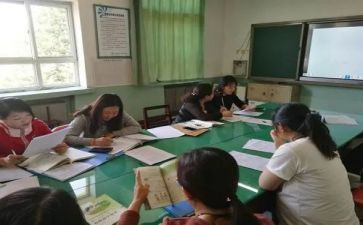 领导学读书心得6篇