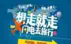 做导游心得模板5篇
