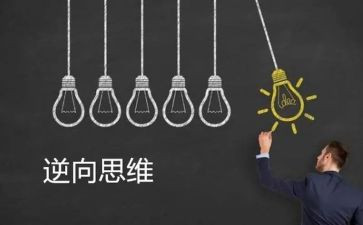 打破常规读后感5篇