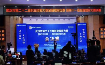 技能大赛心得体会8篇