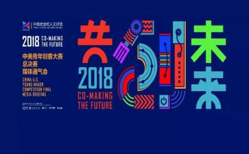 互联网+大赛学生心得体会6篇
