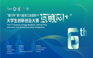 技能大赛心得体会参考7篇