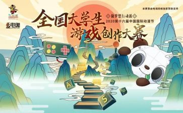 校园歌手大赛活动总结8篇