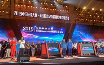 大赛活动方案5篇