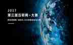 系歌手大赛活动总结推荐5篇
