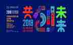 互联网+大赛学生心得体会6篇