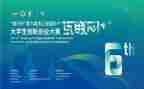 技能大赛心得体会参考7篇