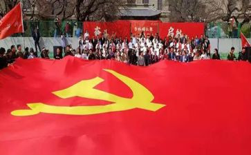 大学入党思想汇报范文优秀6篇