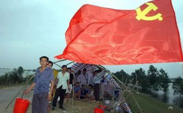 大学入党申请书通用6篇