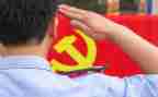 上大学入党申请书最新7篇