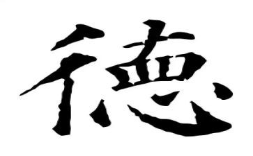 有关师德建设心得体会5篇